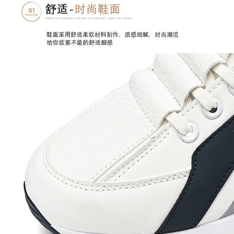 Men's Trendy Fashion Casual Shoes