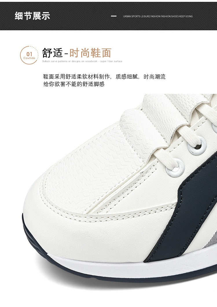 Men's Trendy Fashion Casual Shoes