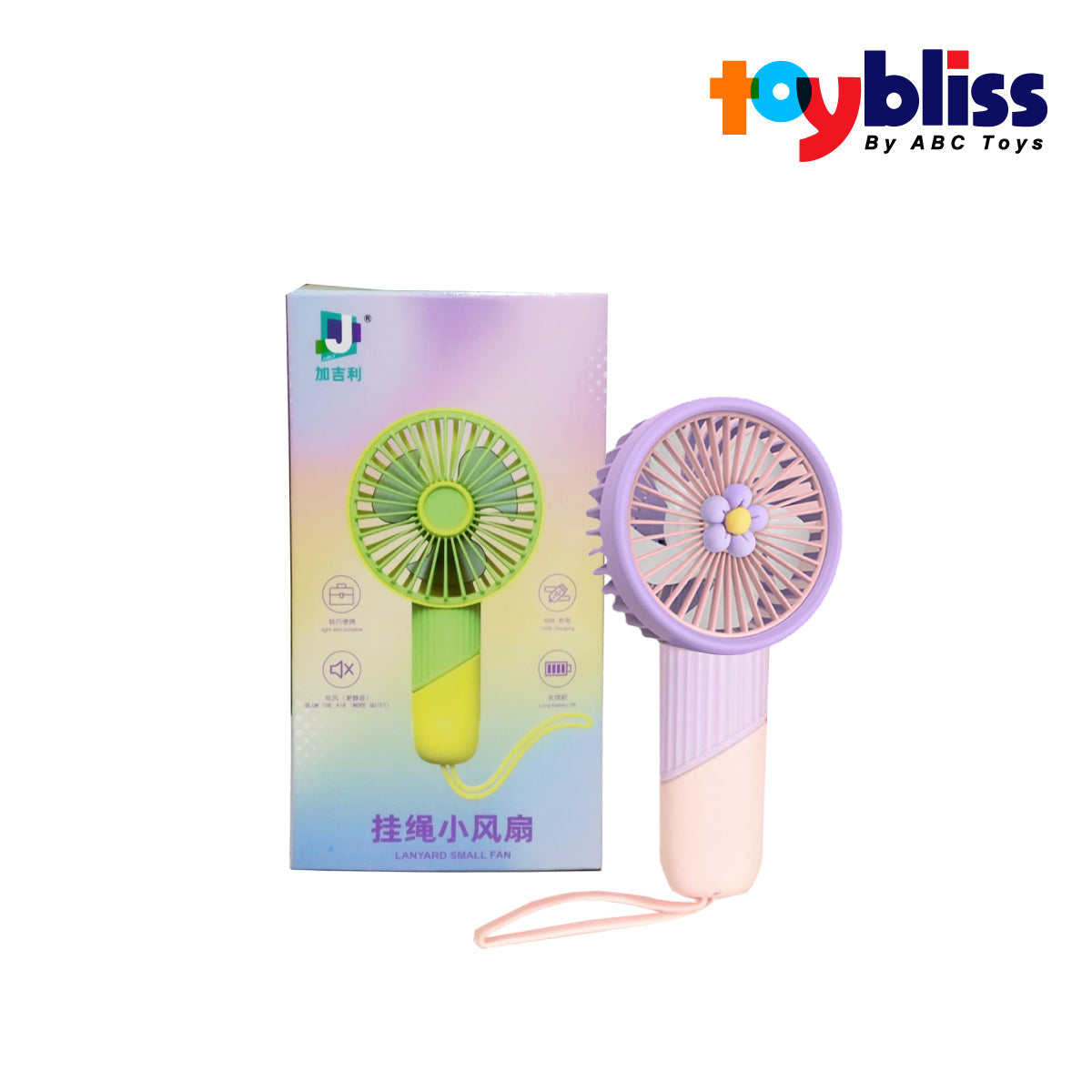 Toybliss Portable Handheld Fan (677-56), Ages 3+