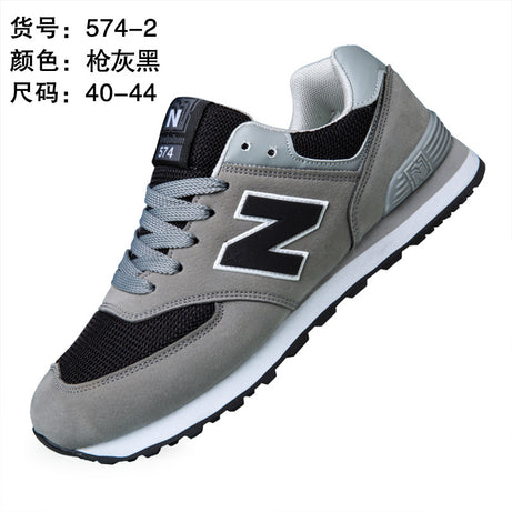 Men's Fashionable Trendy Casual Shoes
