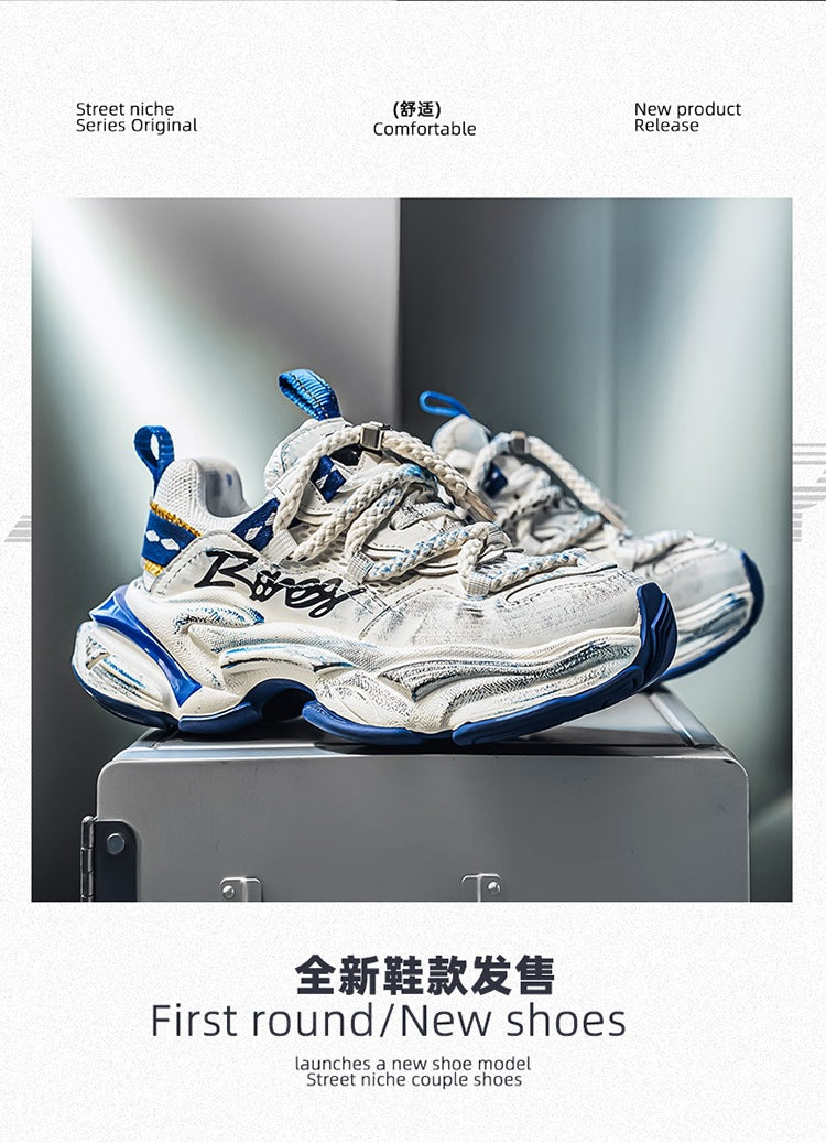 Men's Fashion Trend Versatile Casual Shoes