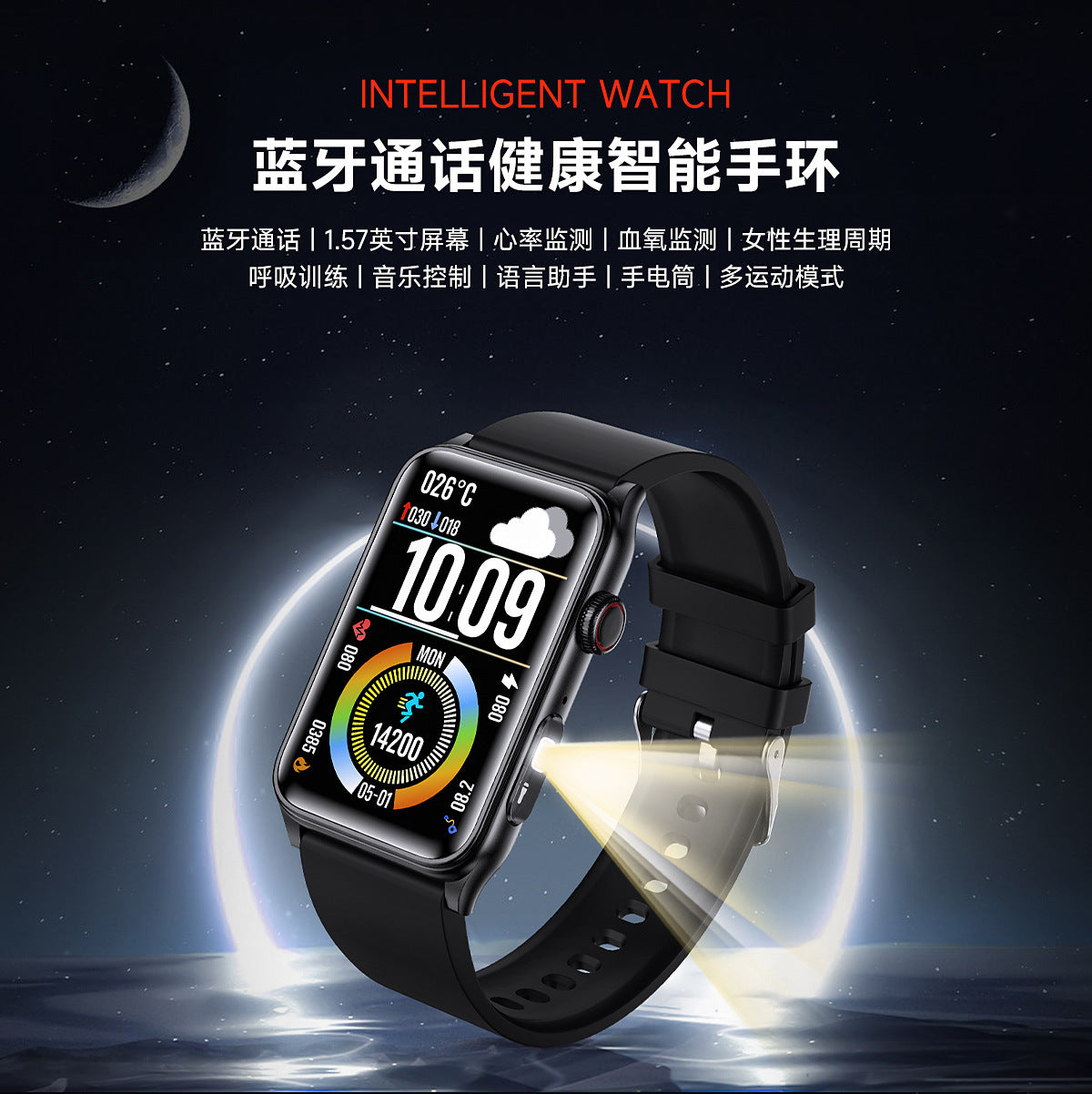 Sports Watch G50 Bluetooth Call Smart Watch