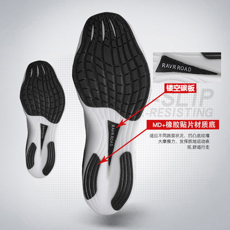 Men's Comfortable Marathon Running Shoes