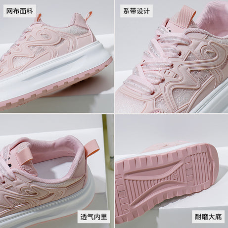 Women's Breathable Platform Trendy Sneakers