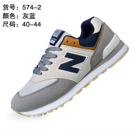 Men's Fashionable Trendy Casual Shoes