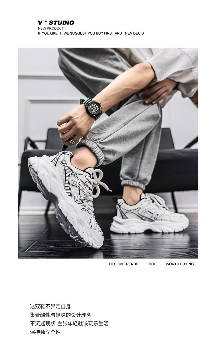 Men's Breathable Mesh Casual Shoes