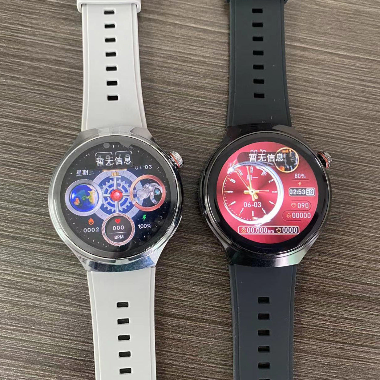 Extraordinary Planet 4Pro Round Sports Smart Watch