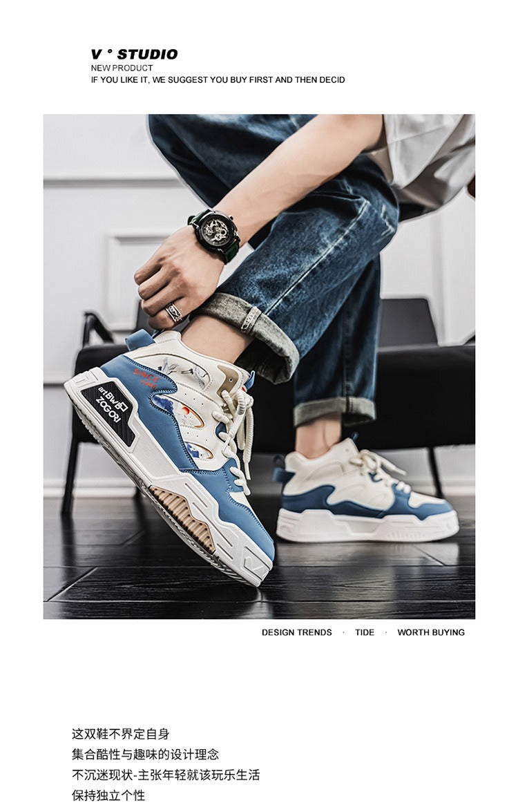 Men's Breathable Leisure Trendy Casual Shoes