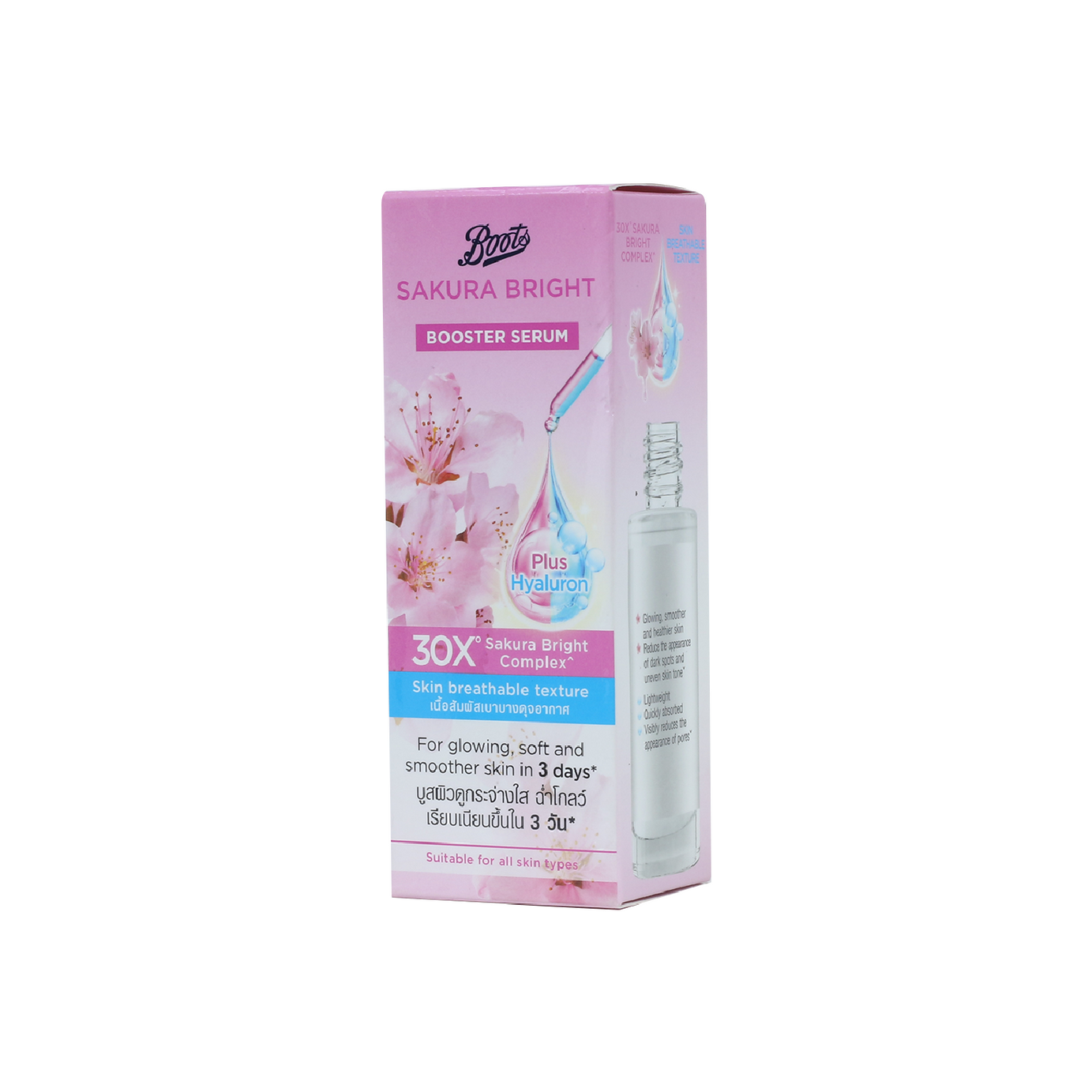 Boots Sakura Bright Booster Serum 30ml