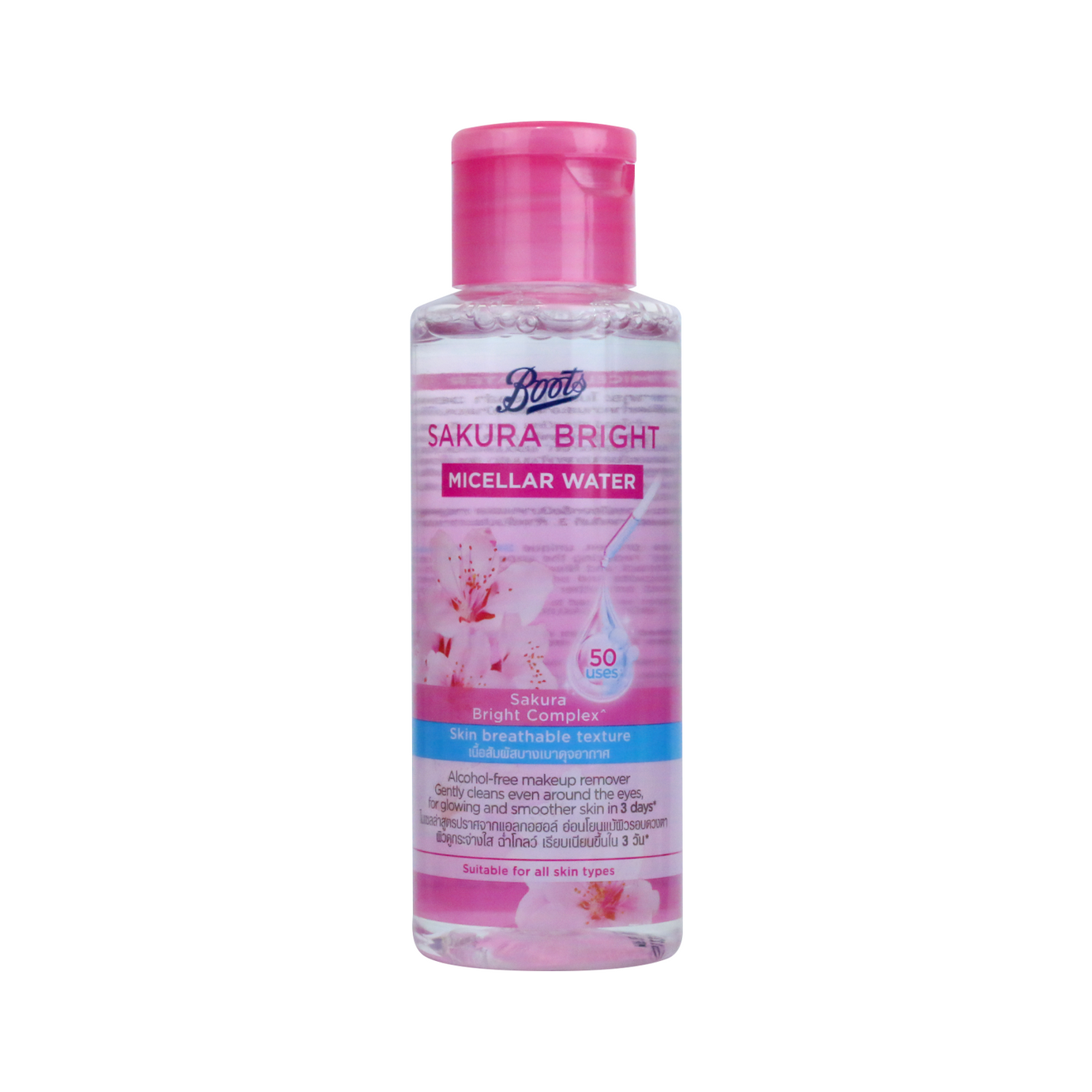 Boots Sakura Bright Micellar Water 100ml