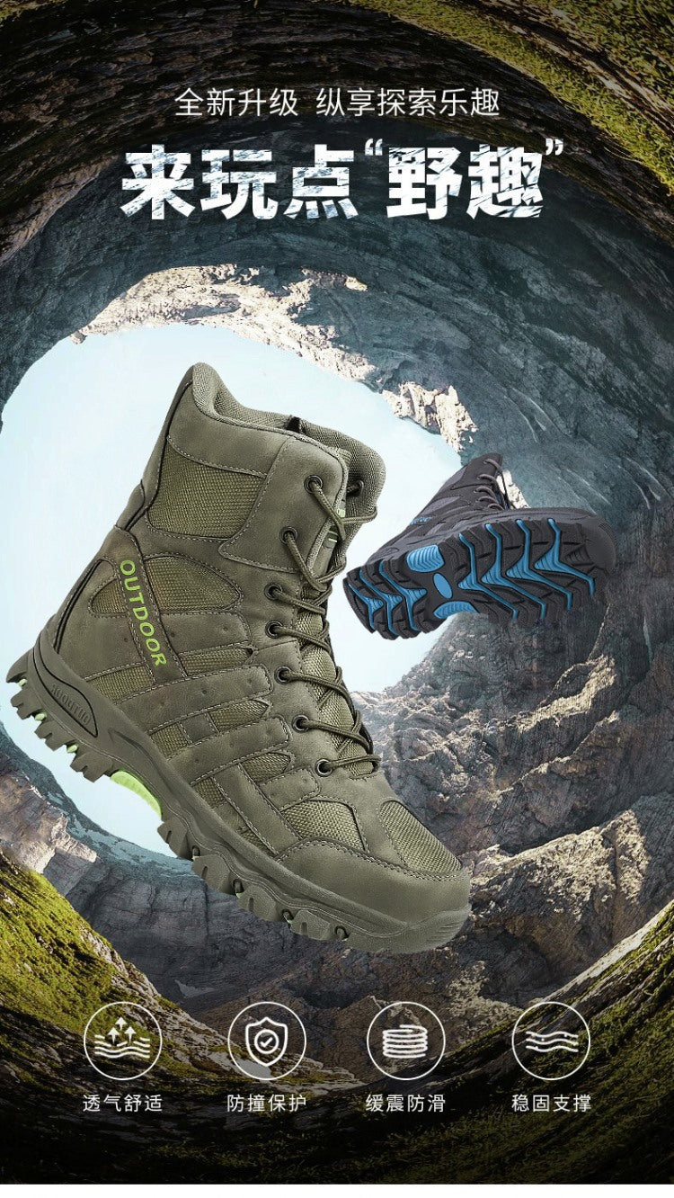 Men's Fashion Outdoor Hiking Boots