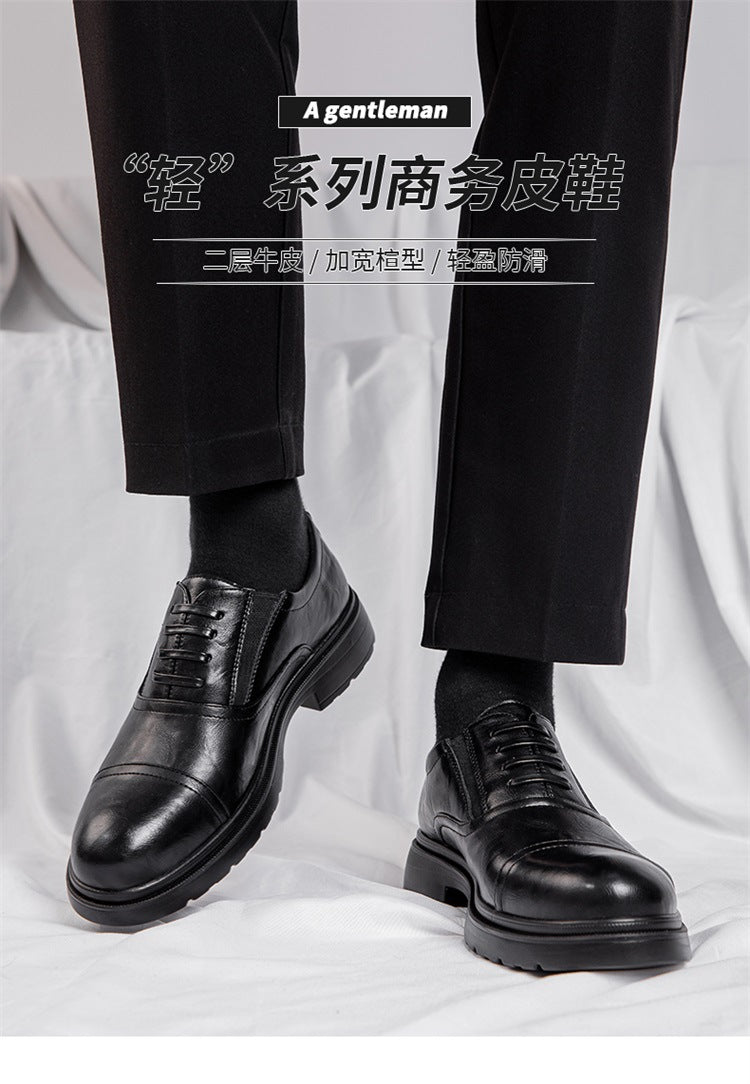 Men's Leather British Style Formal Shoes