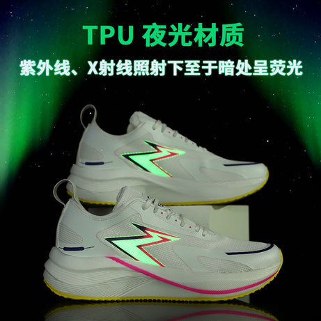 Men's Breathable Running Shoes