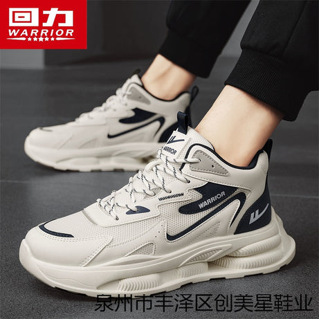 Men's Trend Thick-Soled Casual Shoes