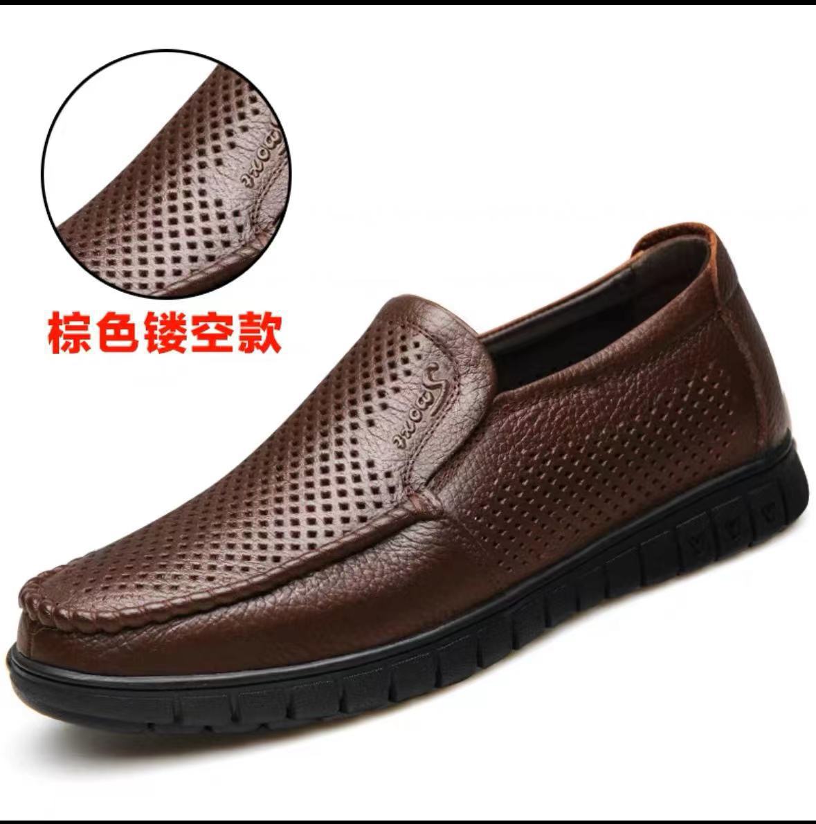 Men's Versatile Fashion Trend Outdoor Shoes