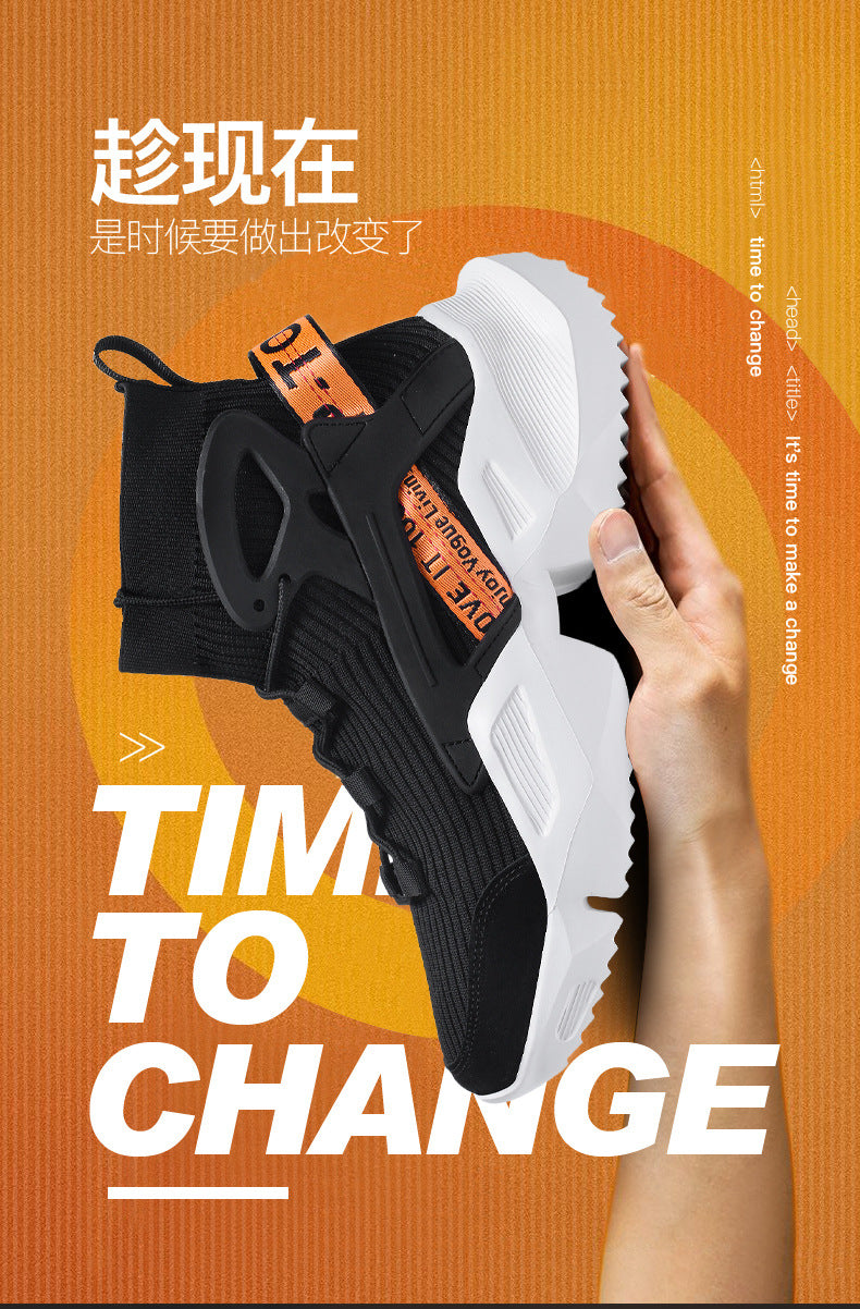 Men's Fashion Trendy Comfortable Casual Shoes