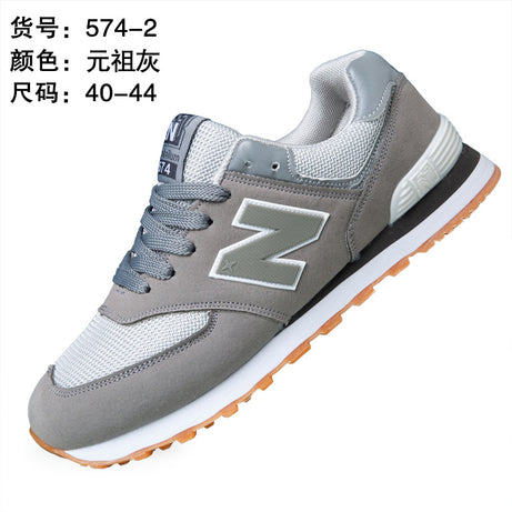 Men's Fashionable Trendy Casual Shoes