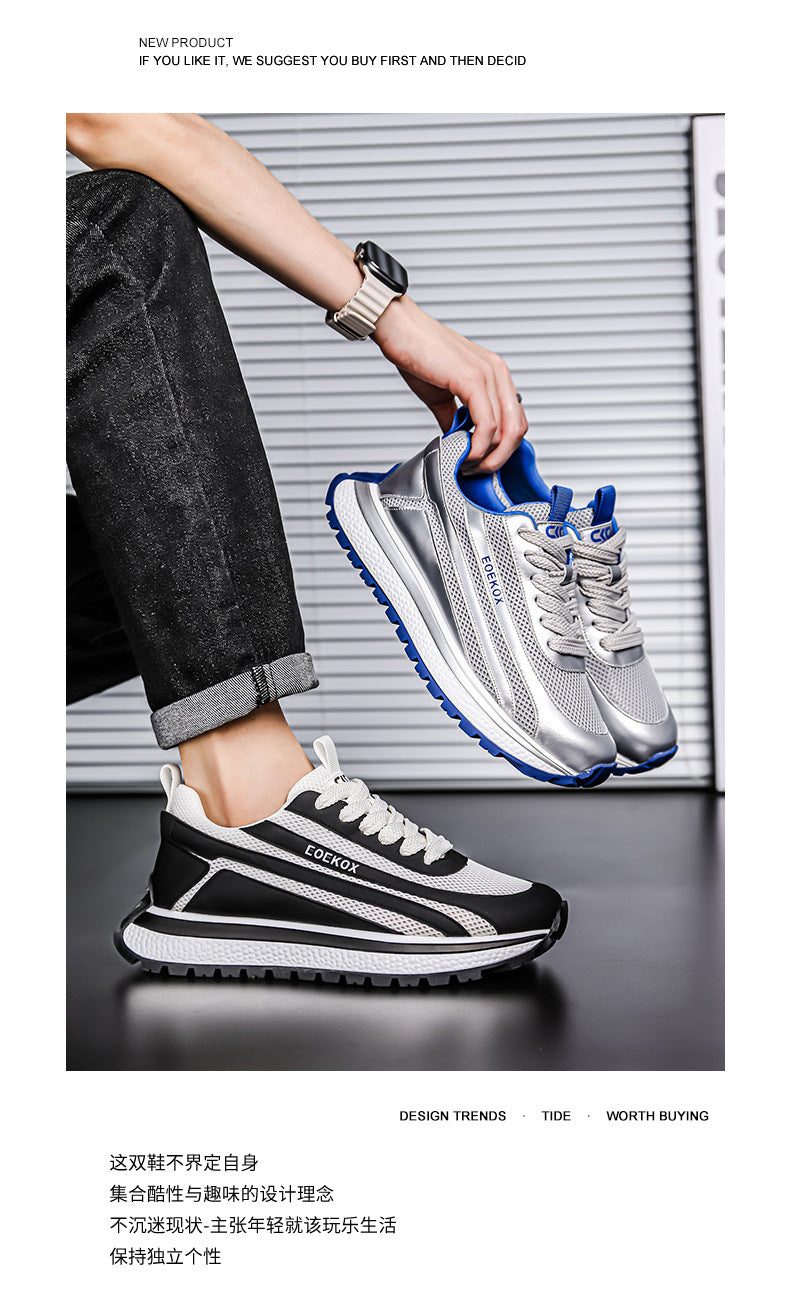 Men's Fashion Trend Versatile Casual Shoes