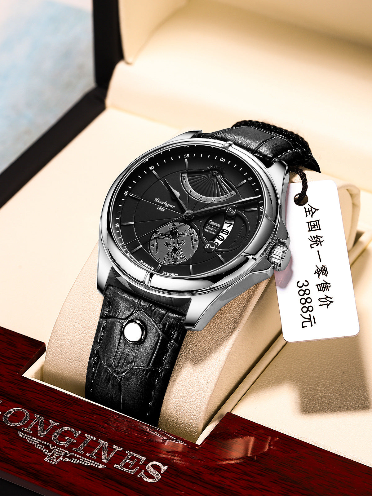 Men's Business Trend Customized Model Watch