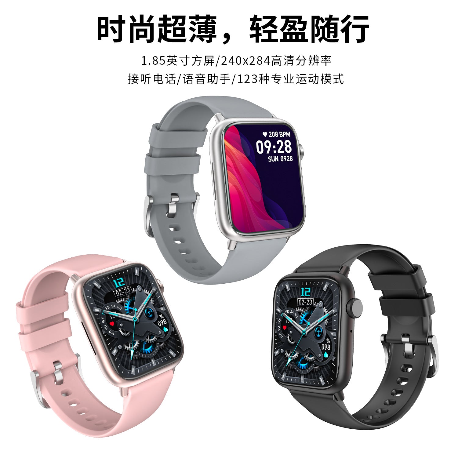 Outdoor Fashion G89 Pro Bluetooth Call Smart Watch