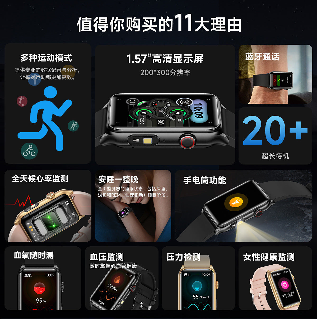 Sports Watch G50 Bluetooth Call Smart Watch