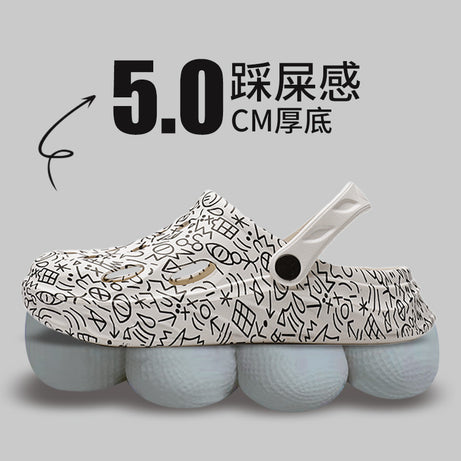 Men's Summer Fashion Breathable Sandals