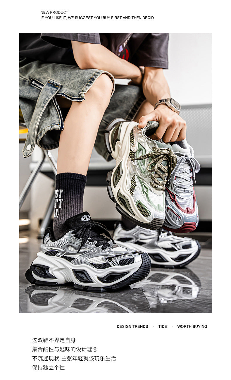 Men's Comfortable Versatile Trendy Casual Shoes