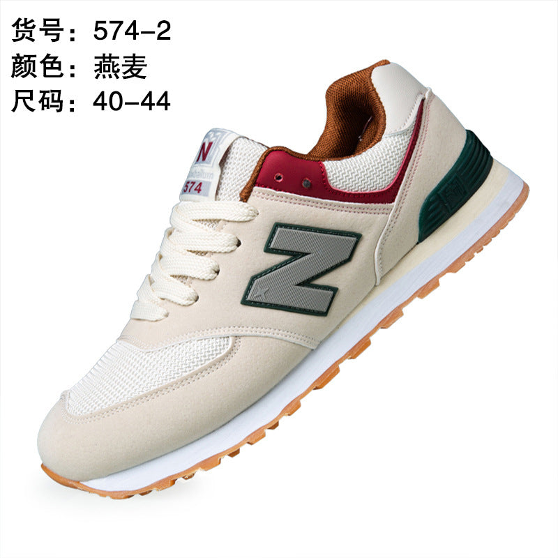 Men's Fashionable Trendy Casual Shoes
