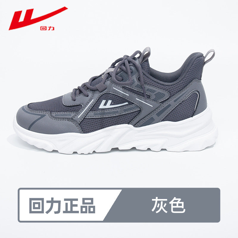 Men's Trendy Fashion Casual Shoes