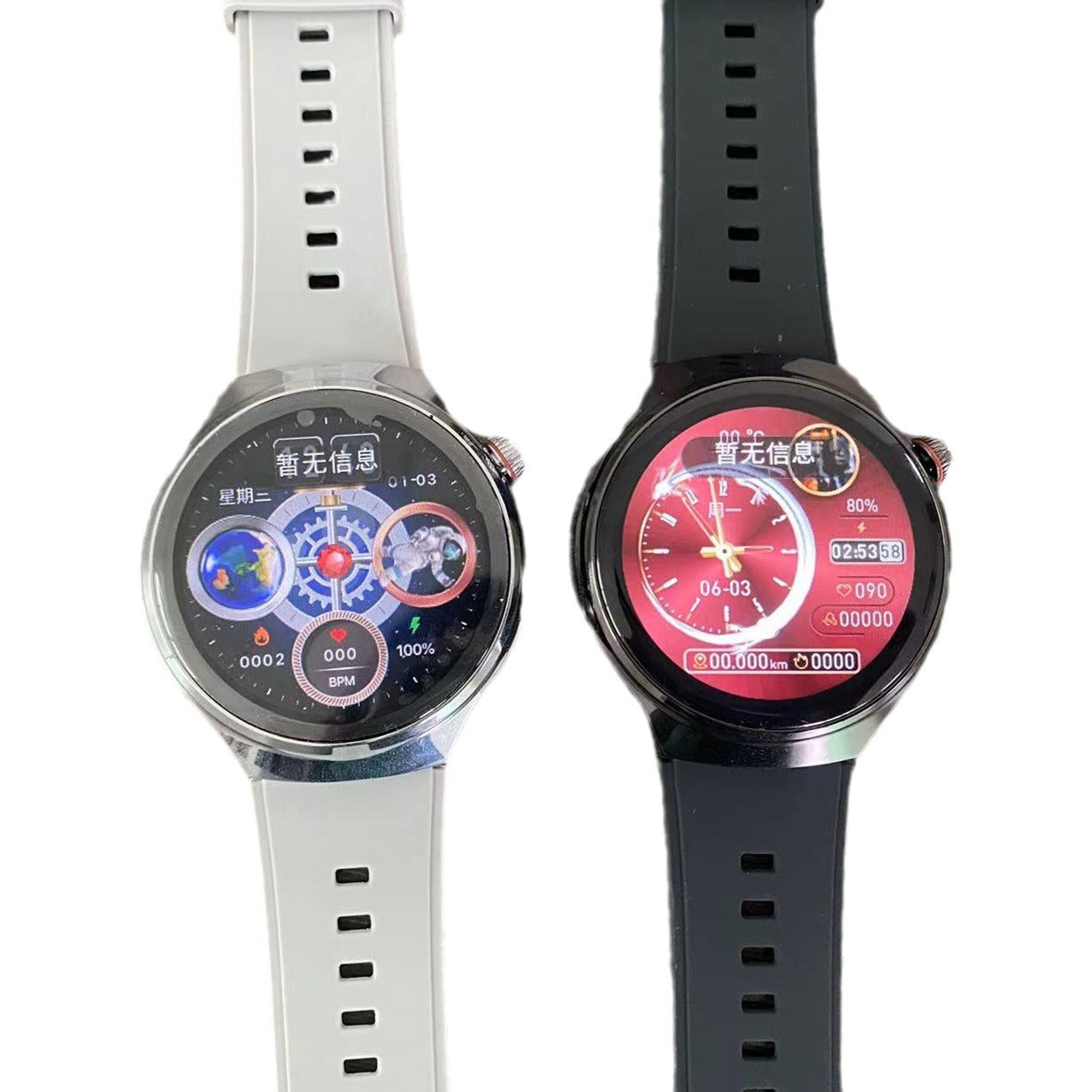 Extraordinary Planet 4Pro Round Sports Smart Watch