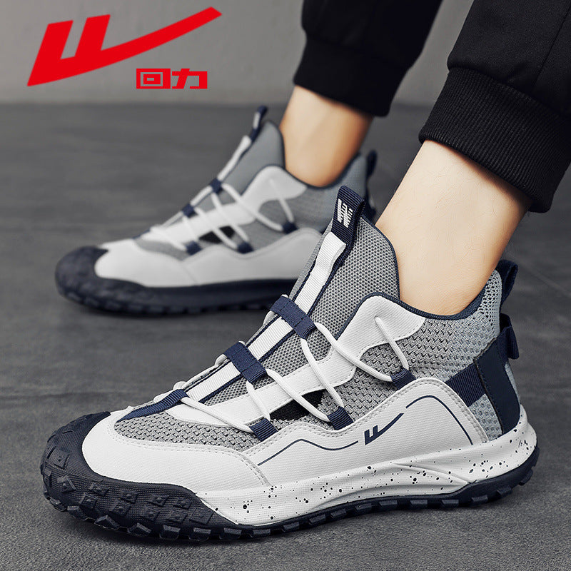 Men's Trendy Versatile Mid-High Top Casual Shoes