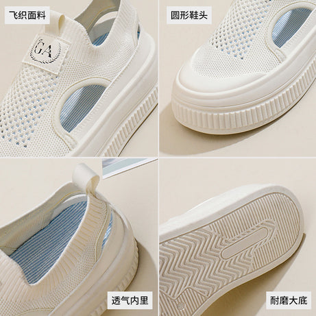 Women's Korean Version Leisure Trendy Shoes