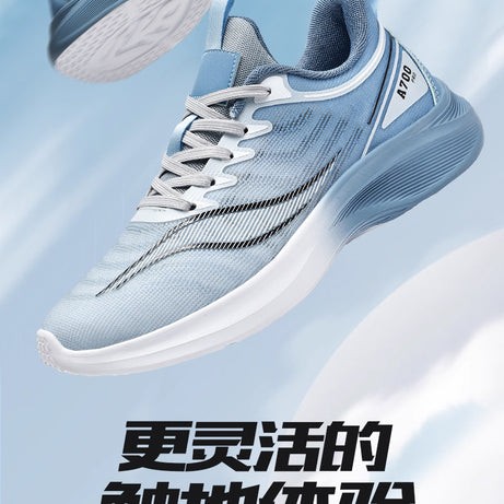 Men's Ultra-light Cushioning Running Shoes