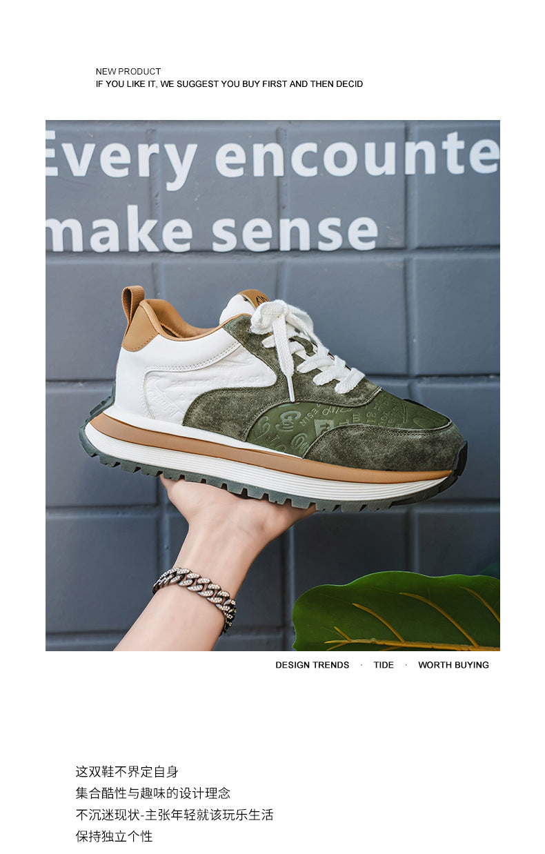 Men's Fashion Versatile Trendy Casual Shoes