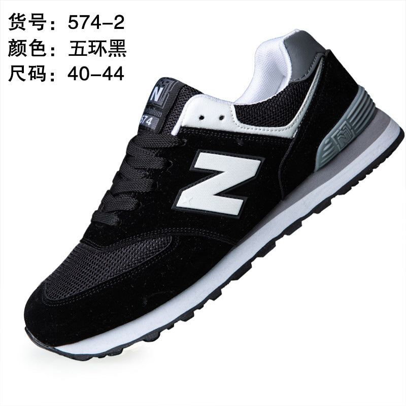 Men's Fashionable Trendy Casual Shoes