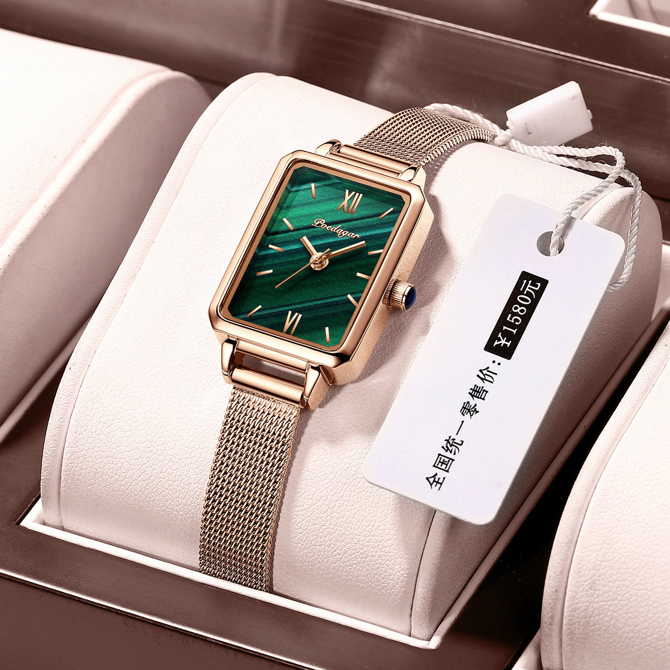 Women's Student Version Quartz Watch