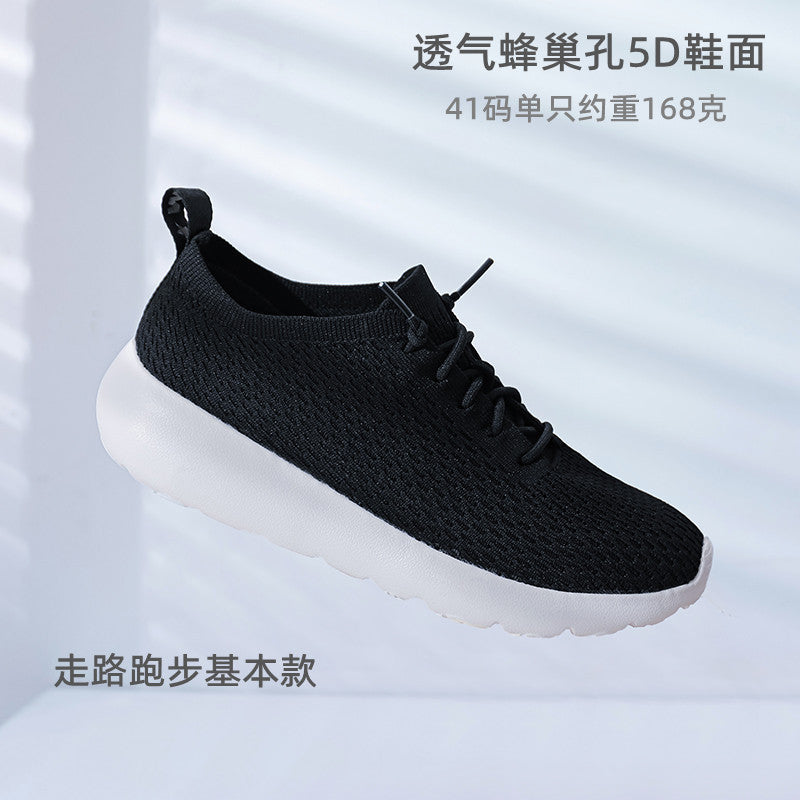 Men's Fly-Woven Breathable Casual Shoes