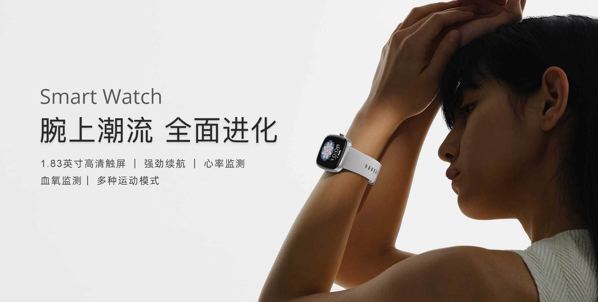 Outdoor Z139 Bluetooth Call Smart Watch