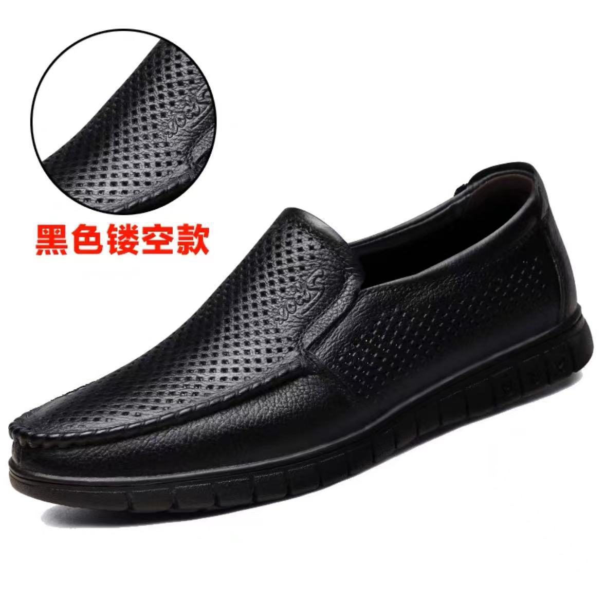 Men's Versatile Fashion Trend Outdoor Shoes