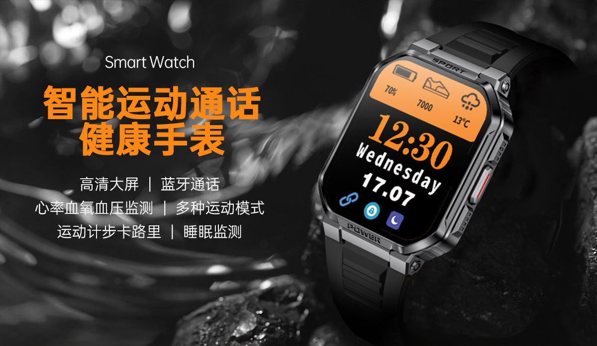 Outdoor Sports Watch MK67 Bluetooth Call Smart Watch