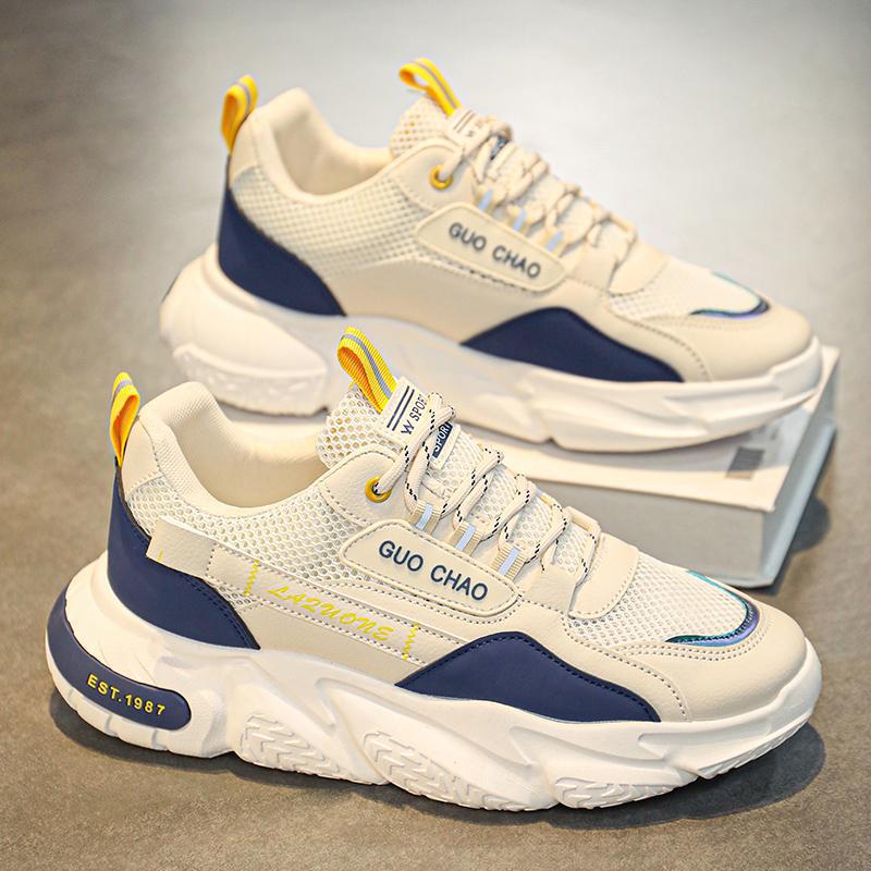 Men's Fashion Versatile Thick-soled Casual Shoes