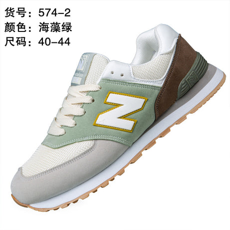 Men's Fashionable Trendy Casual Shoes