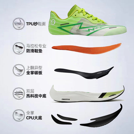 Men's Comfortable Marathon Running Shoes