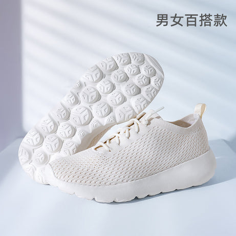 Men's Fly-Woven Breathable Casual Shoes