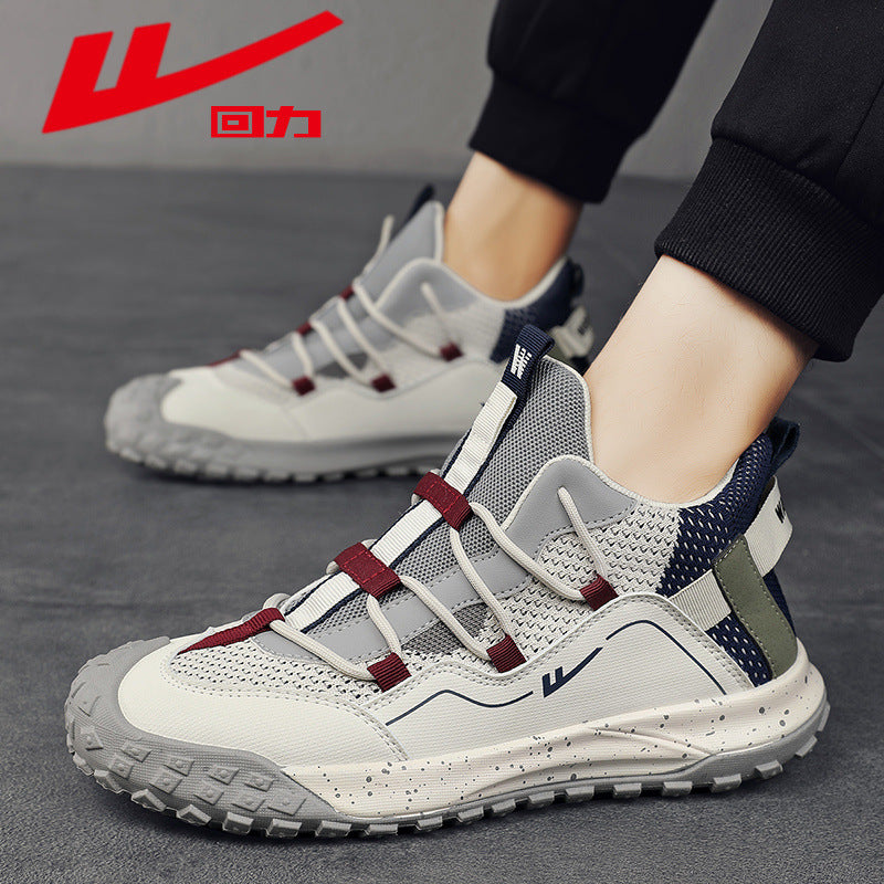 Men's Trendy Versatile Mid-High Top Casual Shoes
