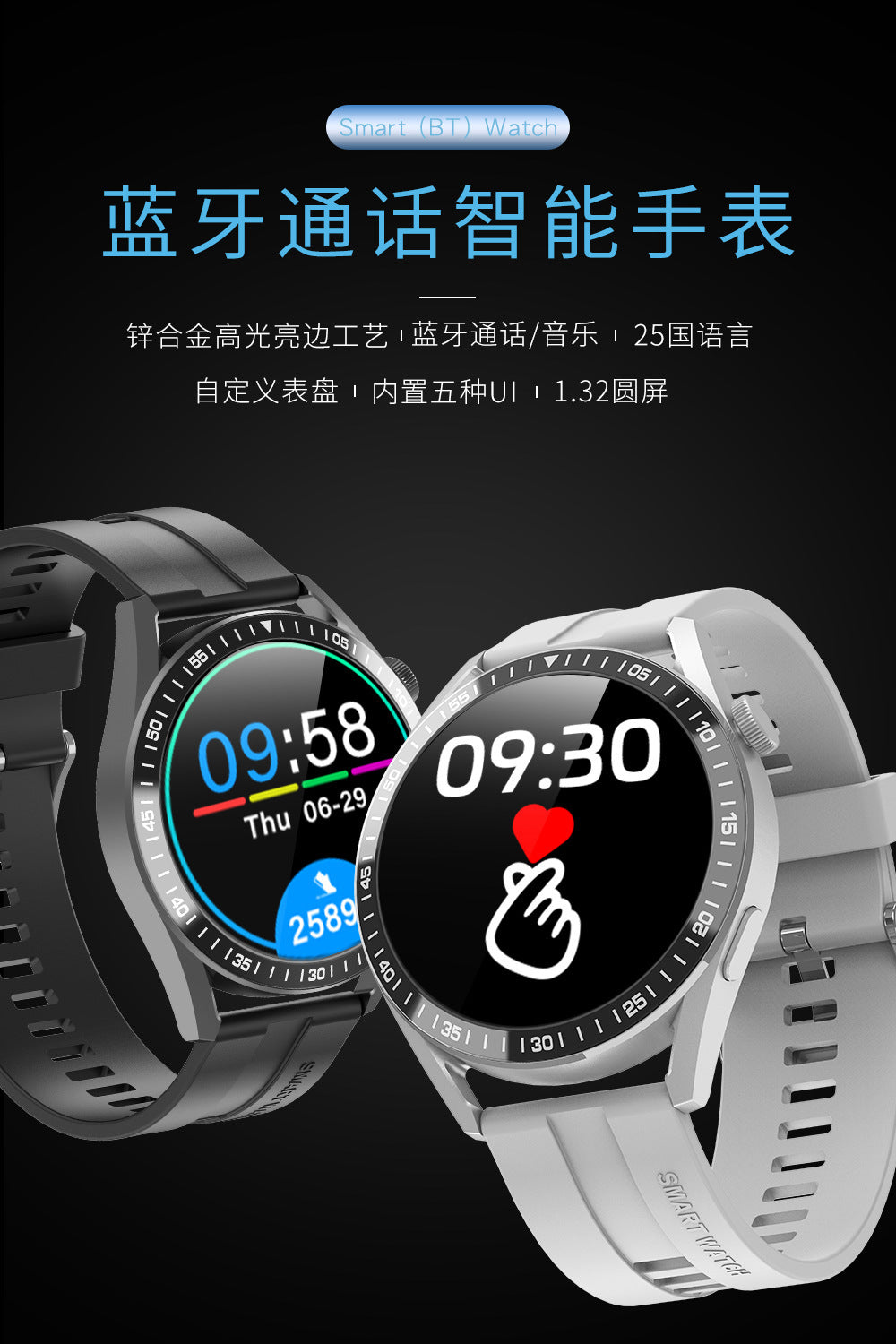 Sports Watch WH8-B2023 Bluetooth Call Smart Watch