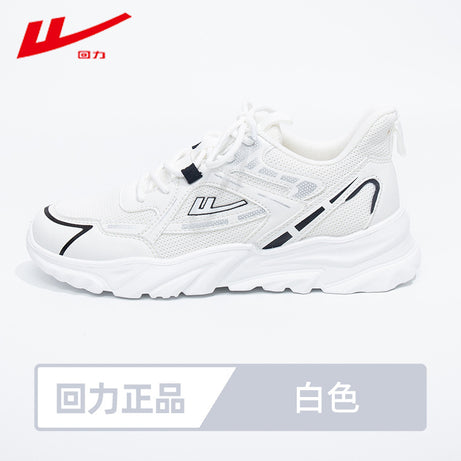 Men's Trendy Fashion Casual Shoes
