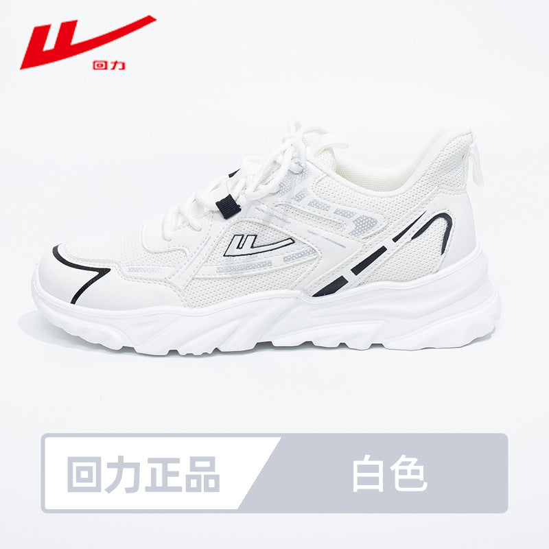 Men's Trendy Fashion Casual Shoes