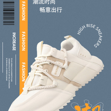 Men's Comfortable Versatile Trendy Casual Shoes