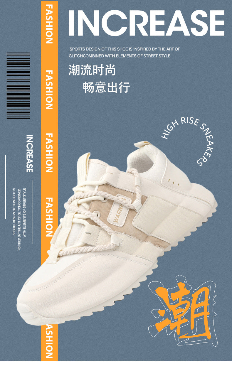 Men's Comfortable Versatile Trendy Casual Shoes